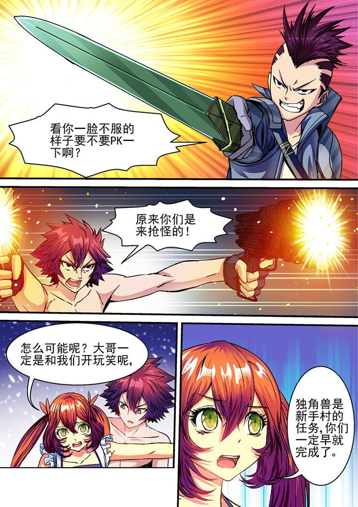第68章：