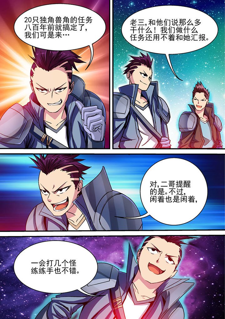 第68章：