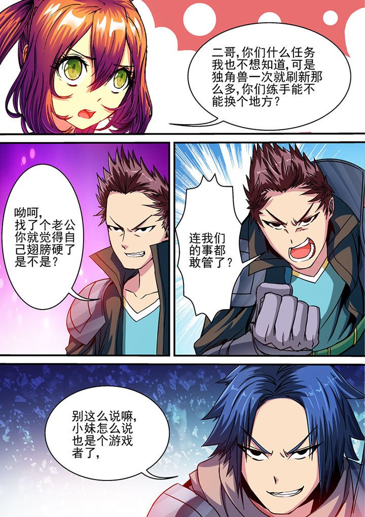 第68章：