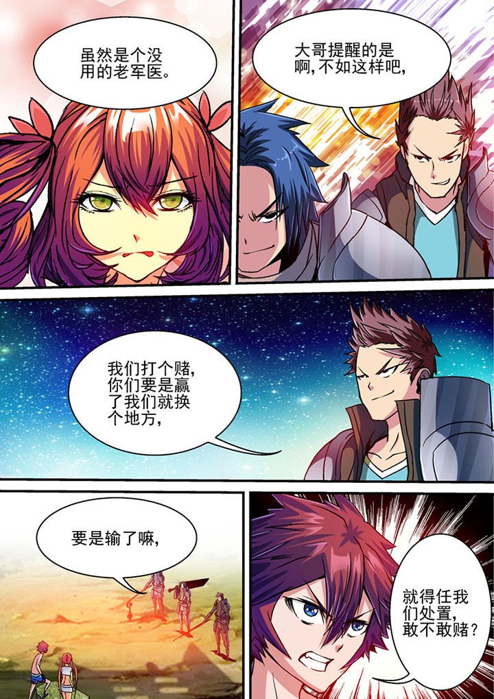 第69章：