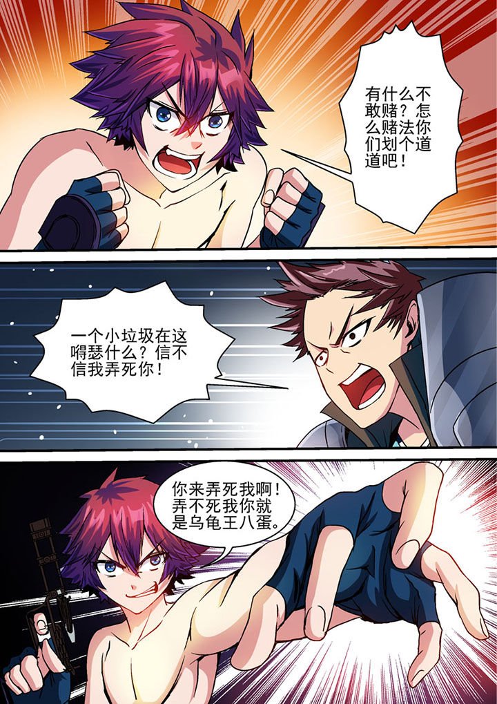 第69章：