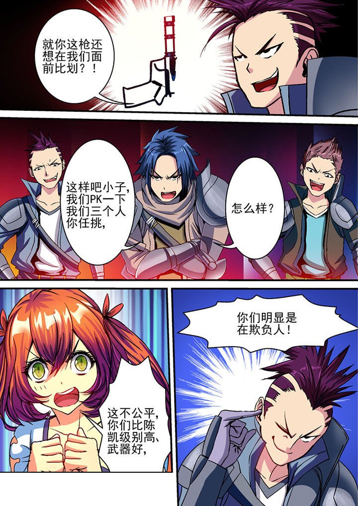 第69章：