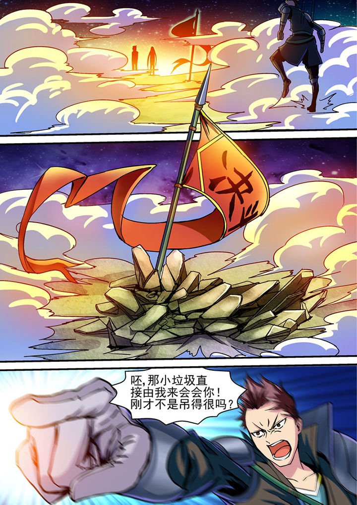 第69章：