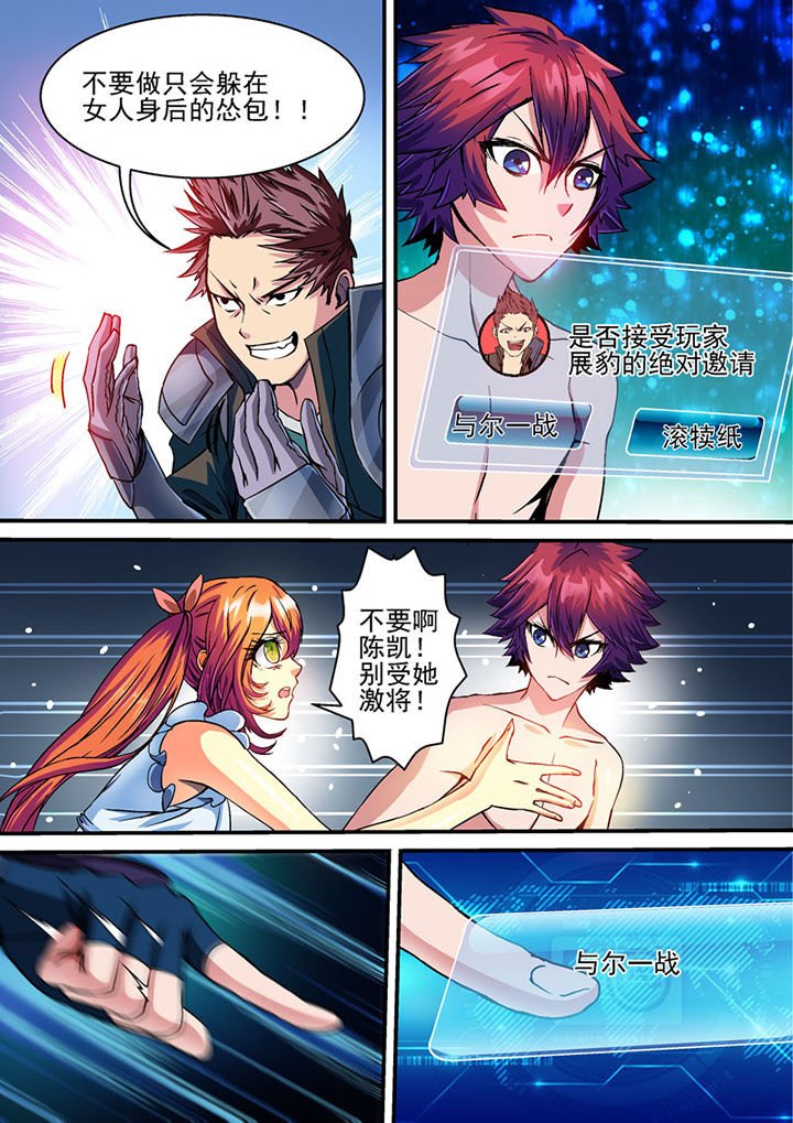 第69章：