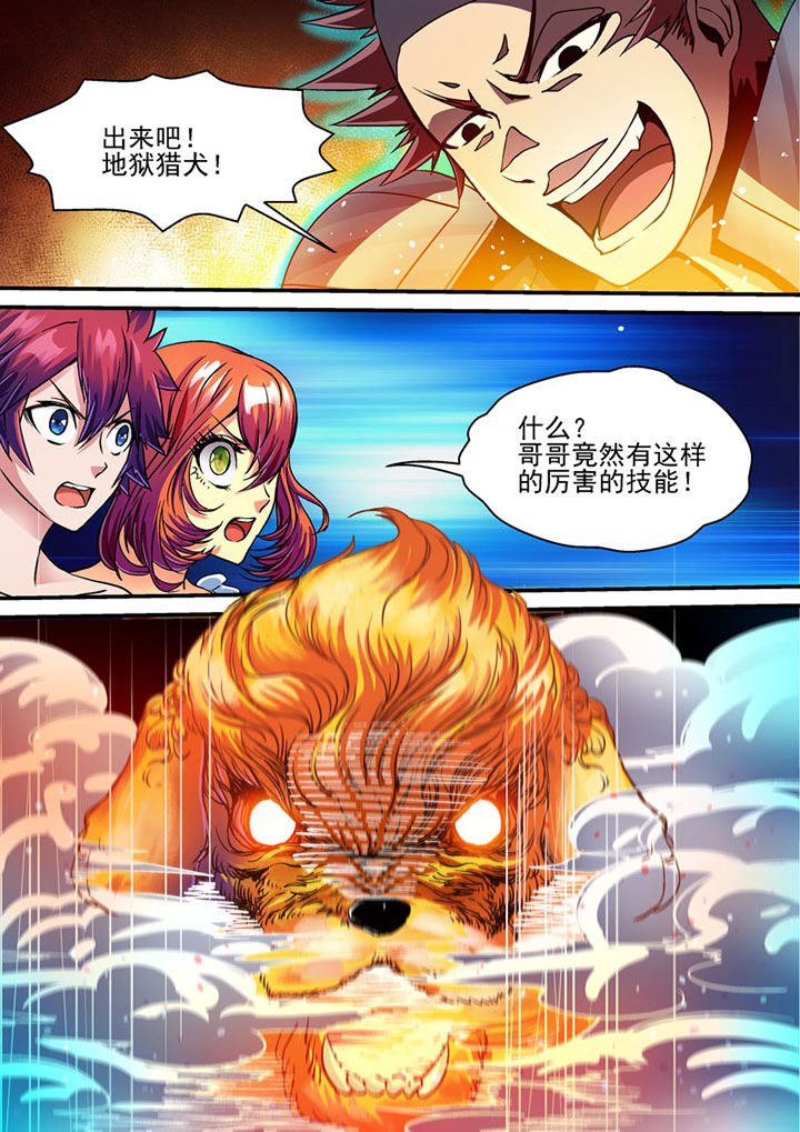 第69章：
