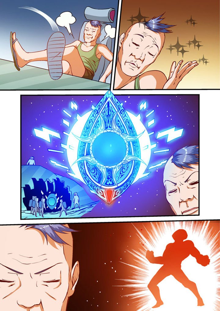 第7章：
