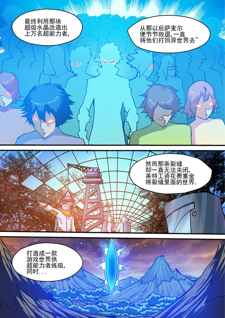 第7章：
