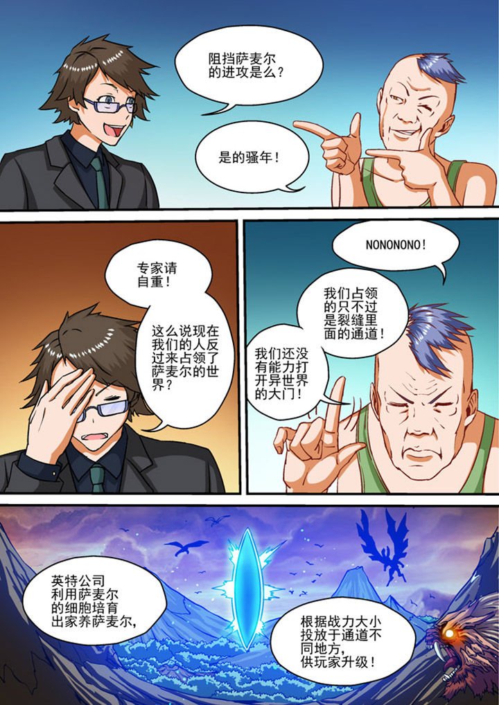 第7章：