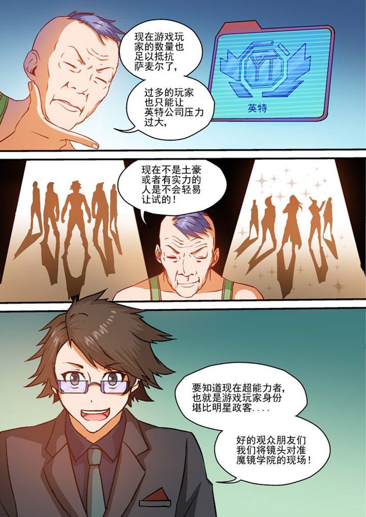 第7章：