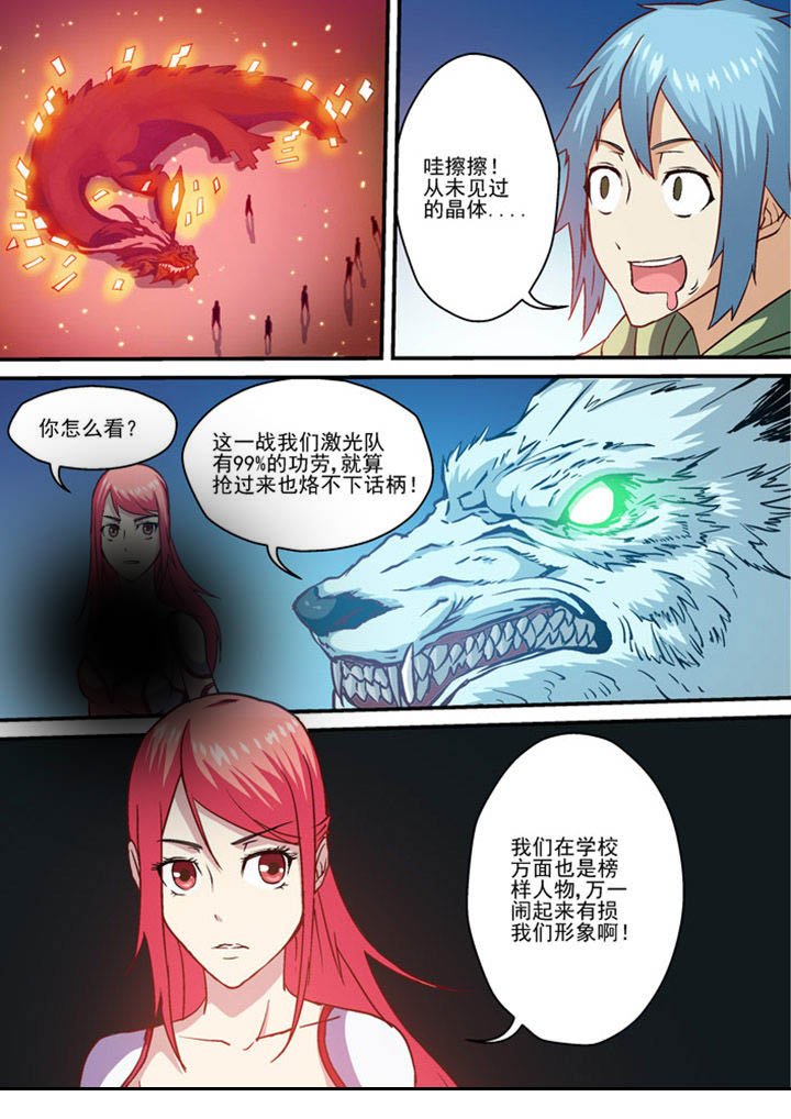 第7章：