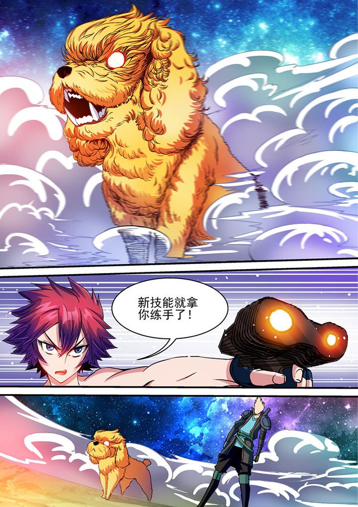 第70章：