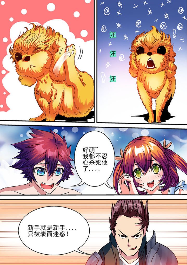 第70章：