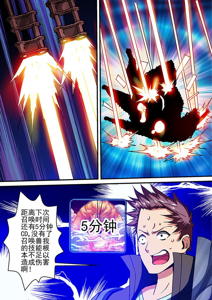 第70章：