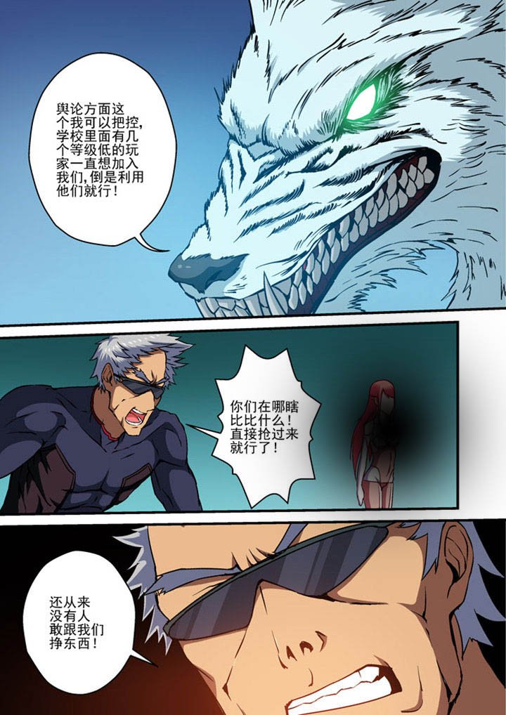 第8章：