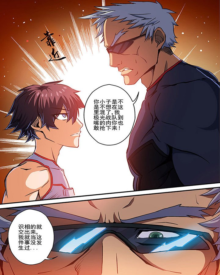 第8章：