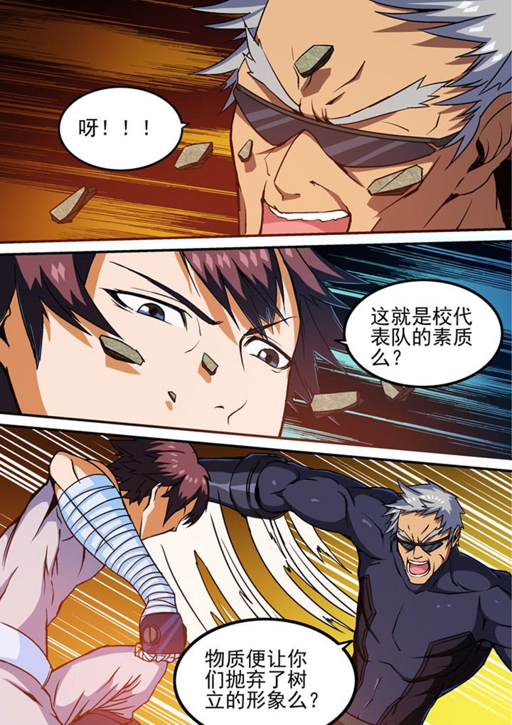第8章：