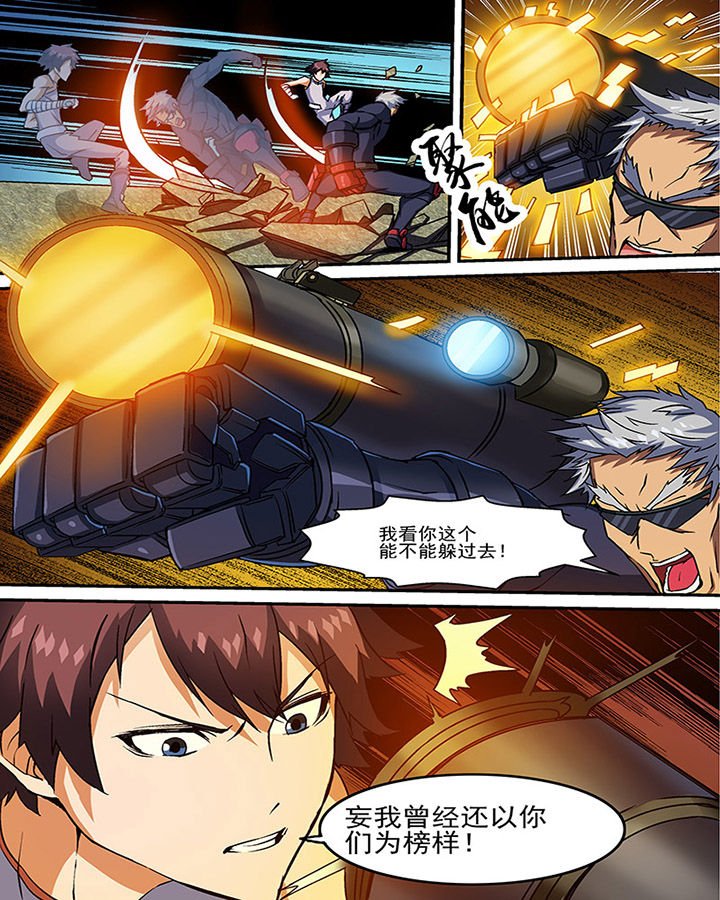 第8章：