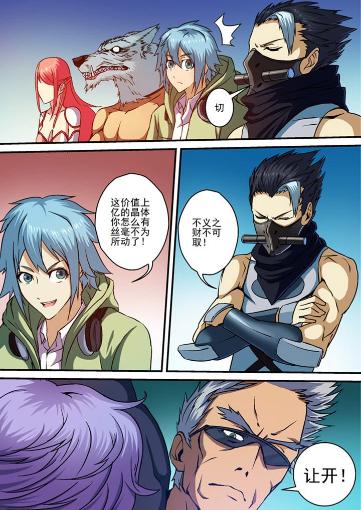 第8章：