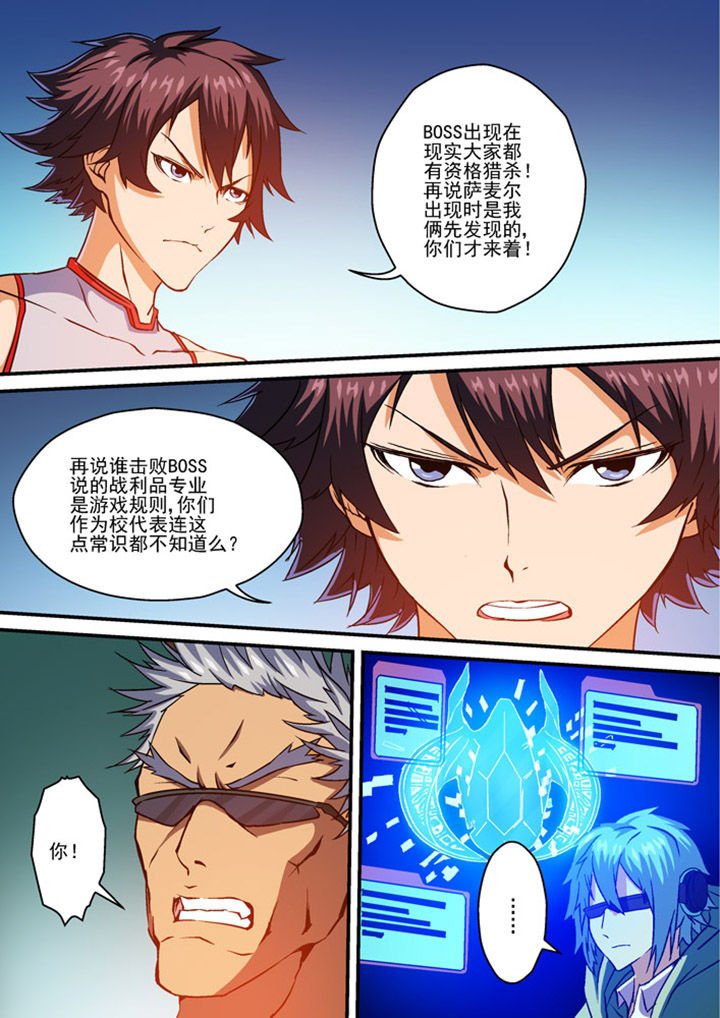 第9章：