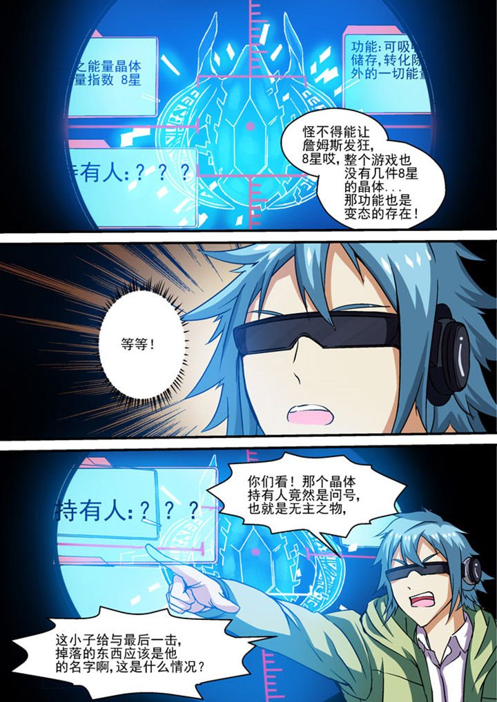 第9章：
