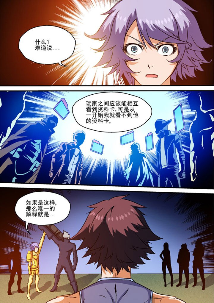 第9章：