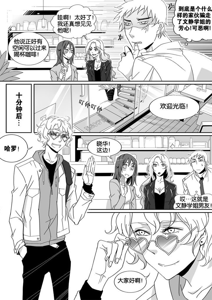 第1章：