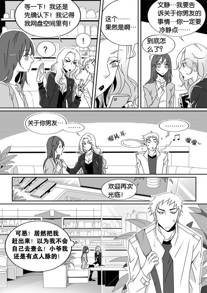 第1章：