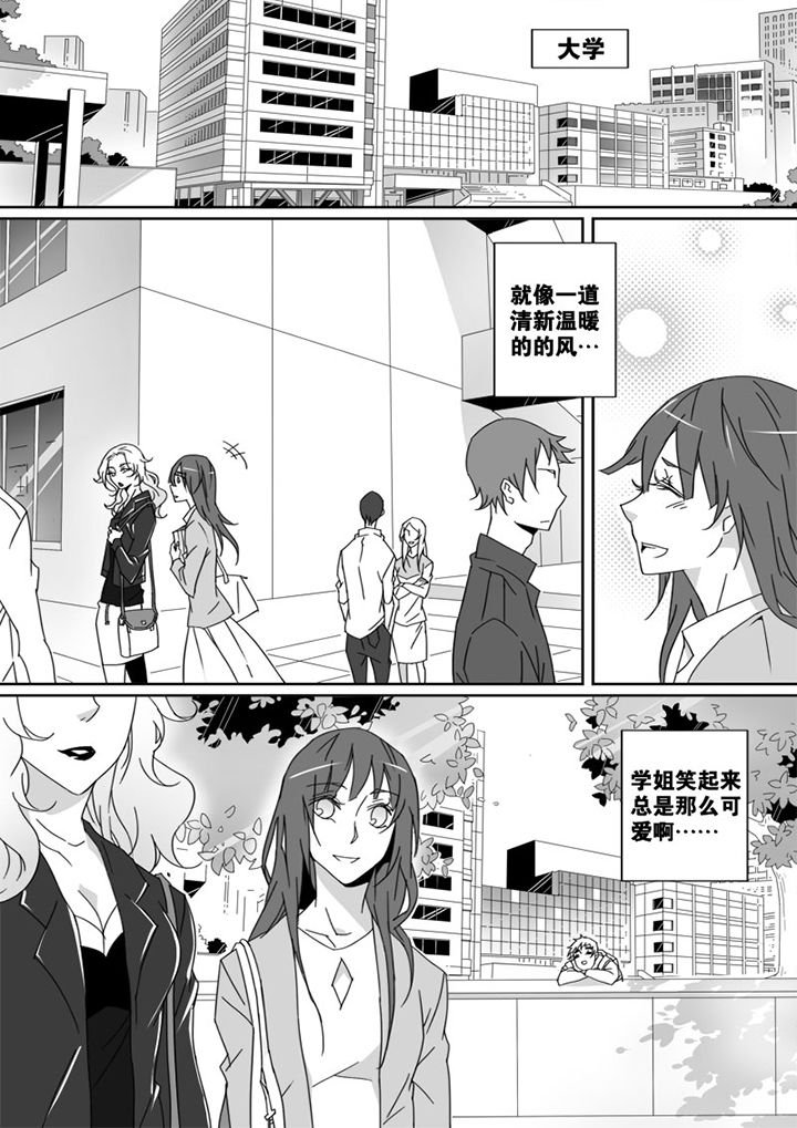 第10章：