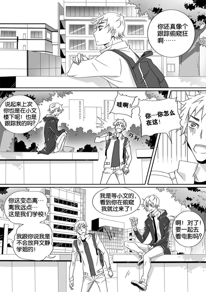 第10章：