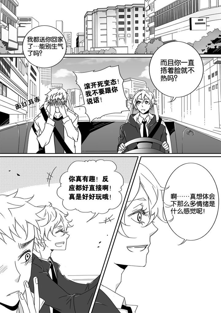 第10章：