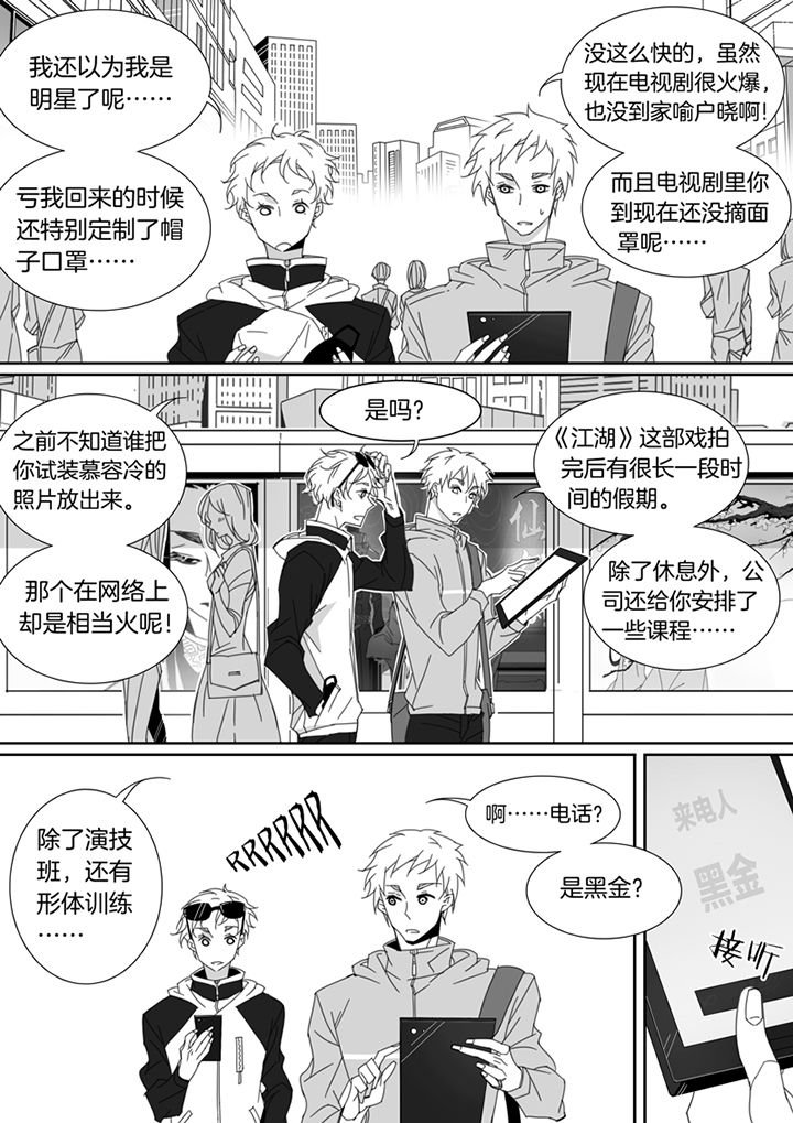 第100章：