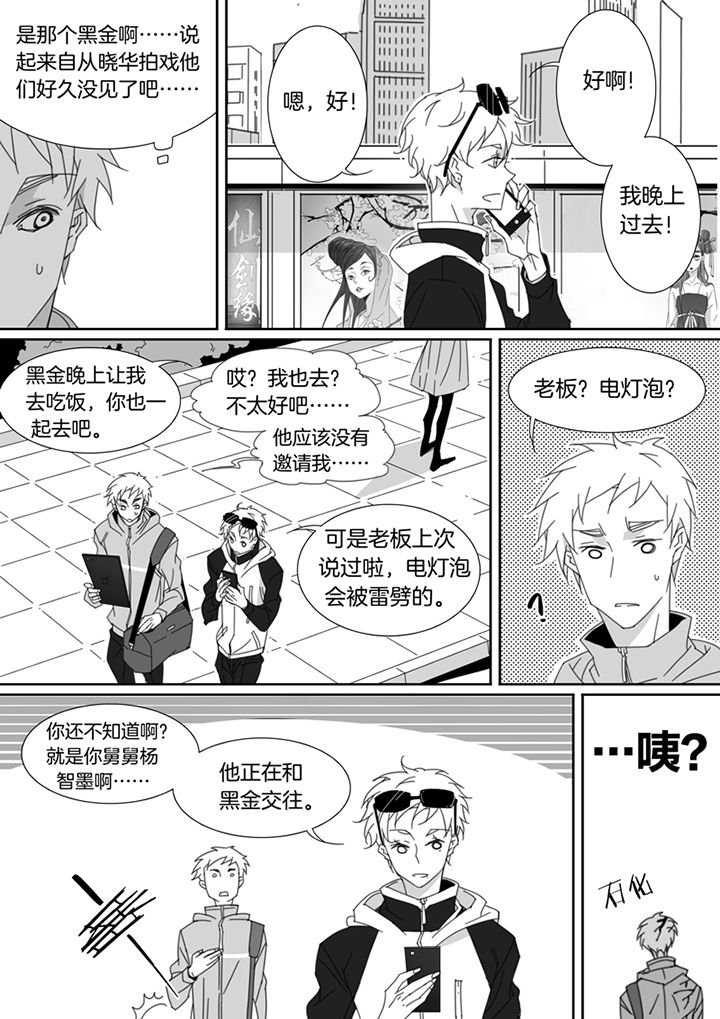 第100章：