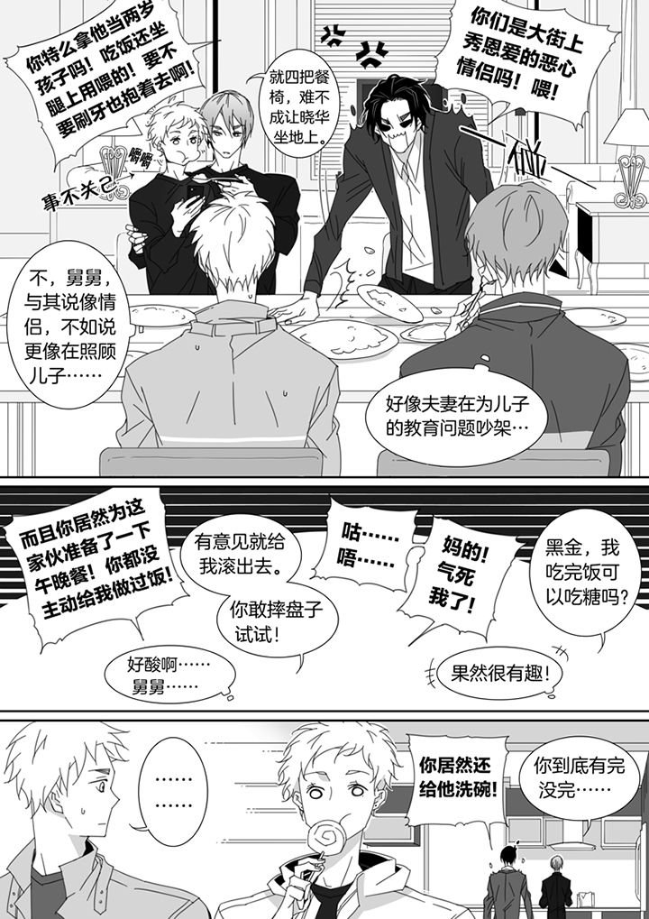 第100章：
