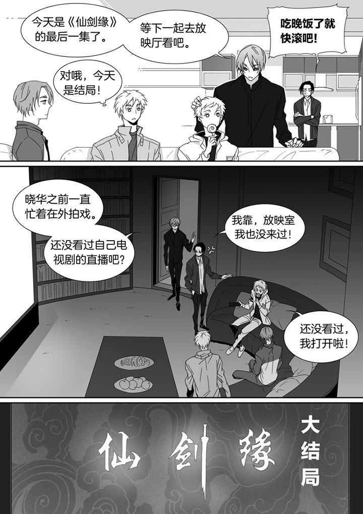 第100章：