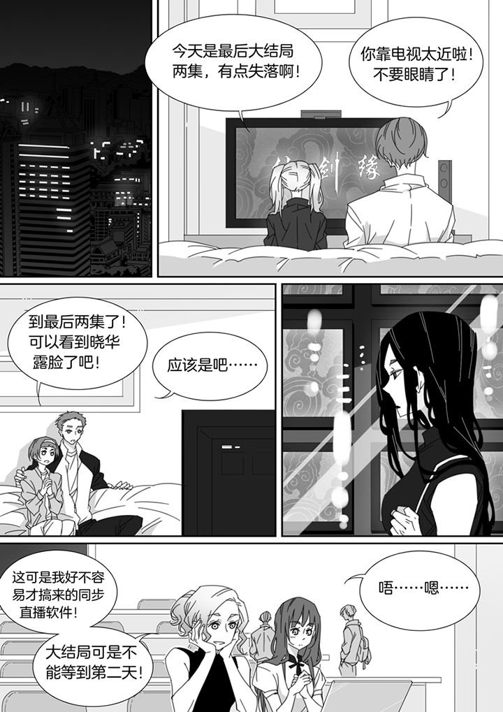 第101章：