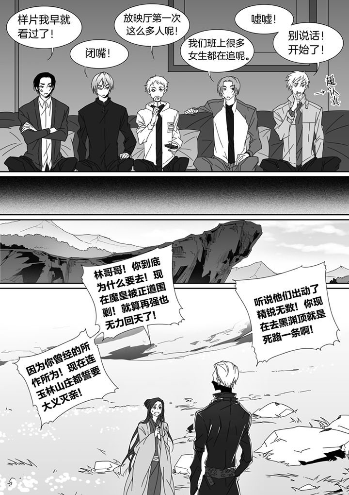 第101章：