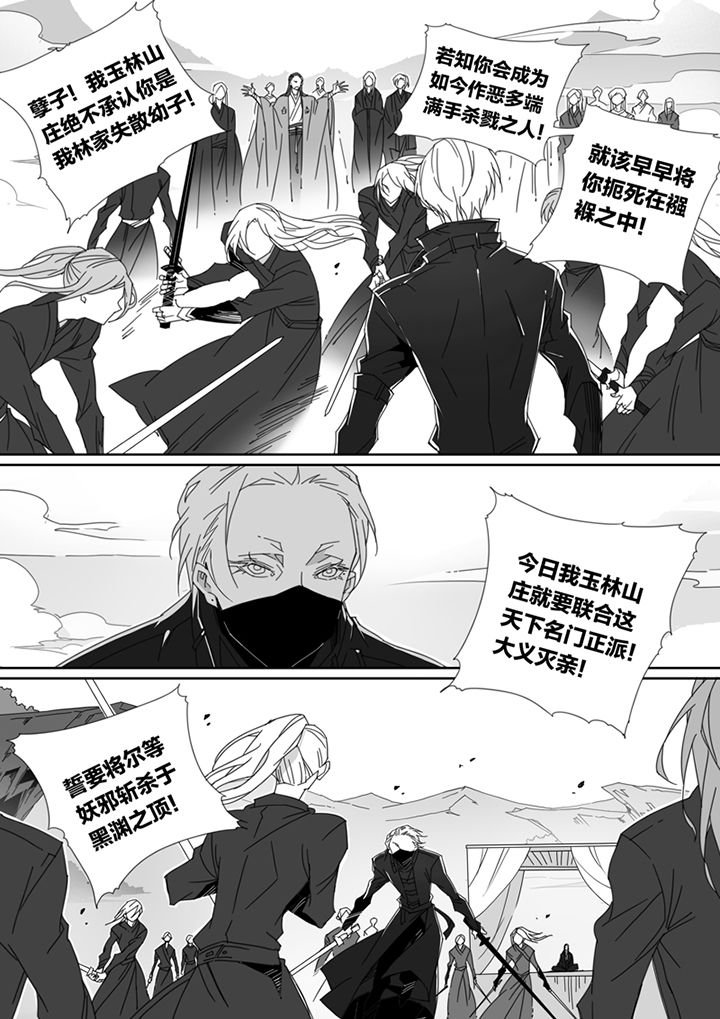 第101章：