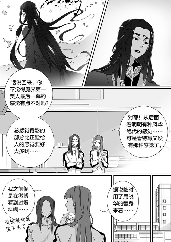 第103章：
