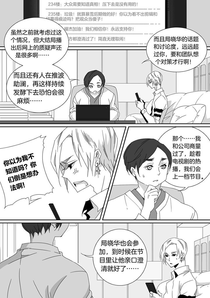 第103章：