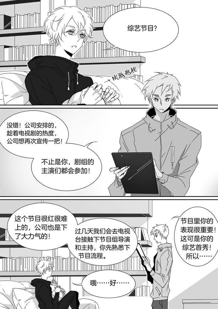 第103章：