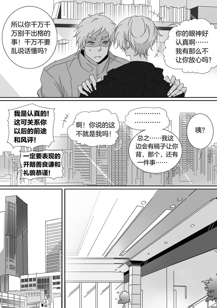 第103章：