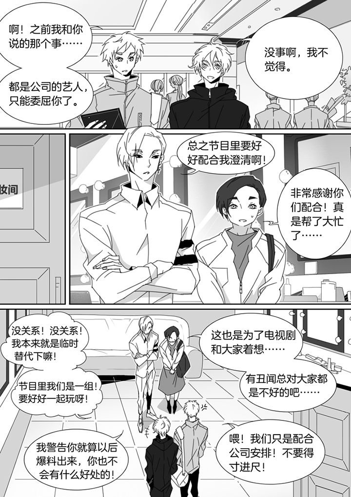 第103章：