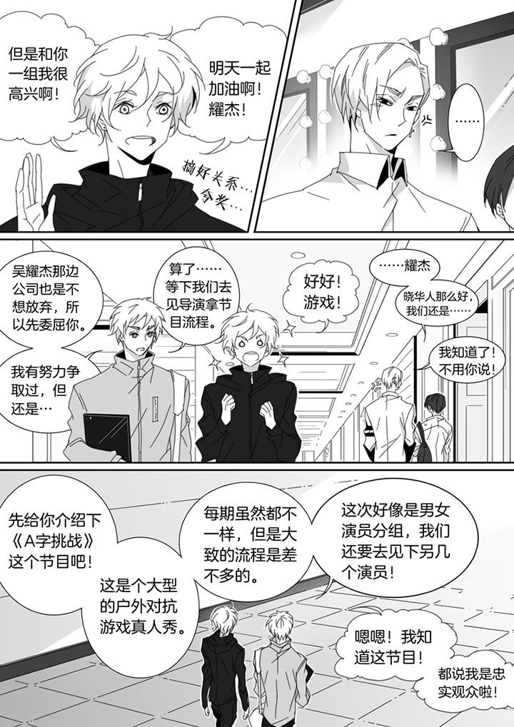 第103章：
