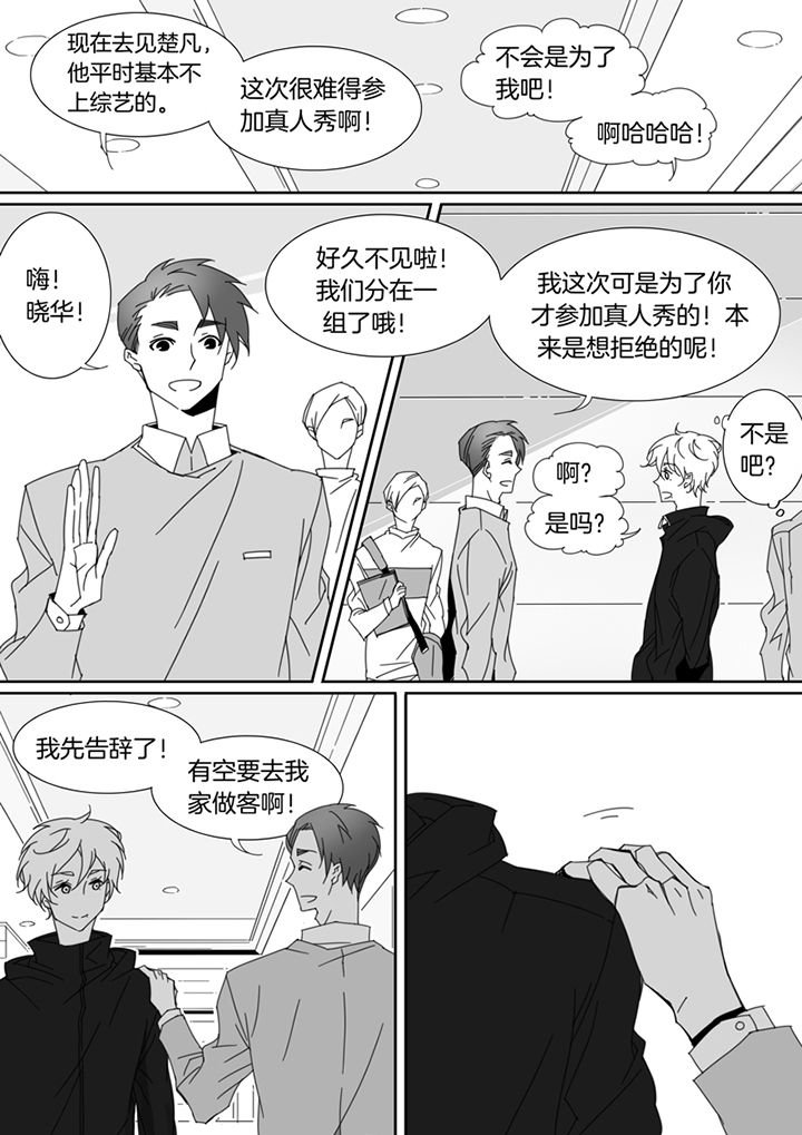 第103章：