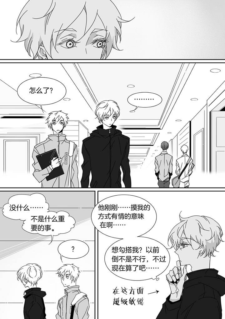 第103章：