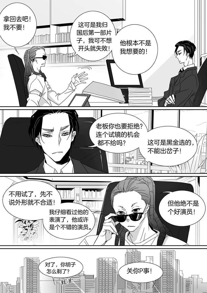第104章：