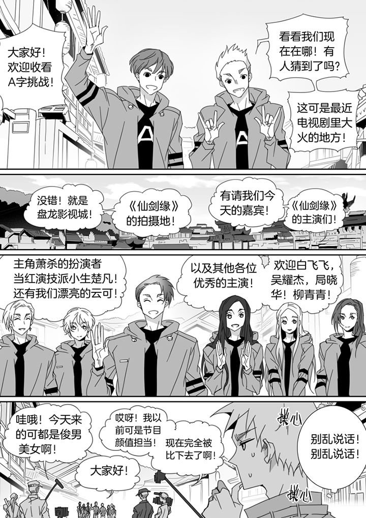 第104章：