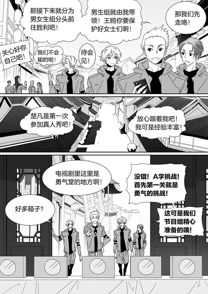 第104章：