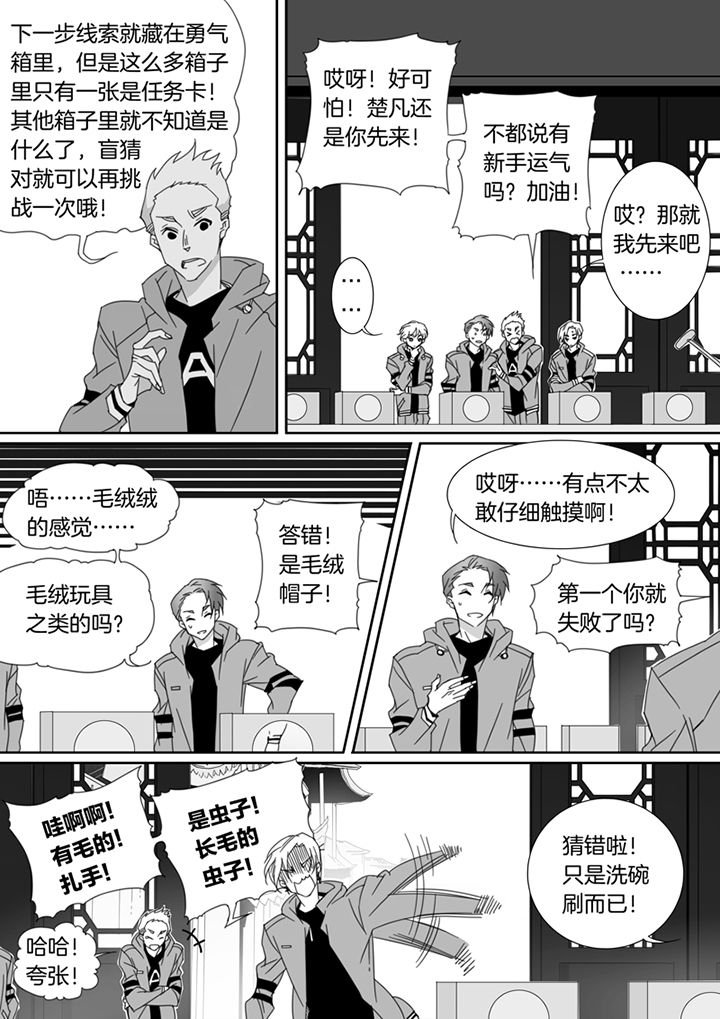 第104章：