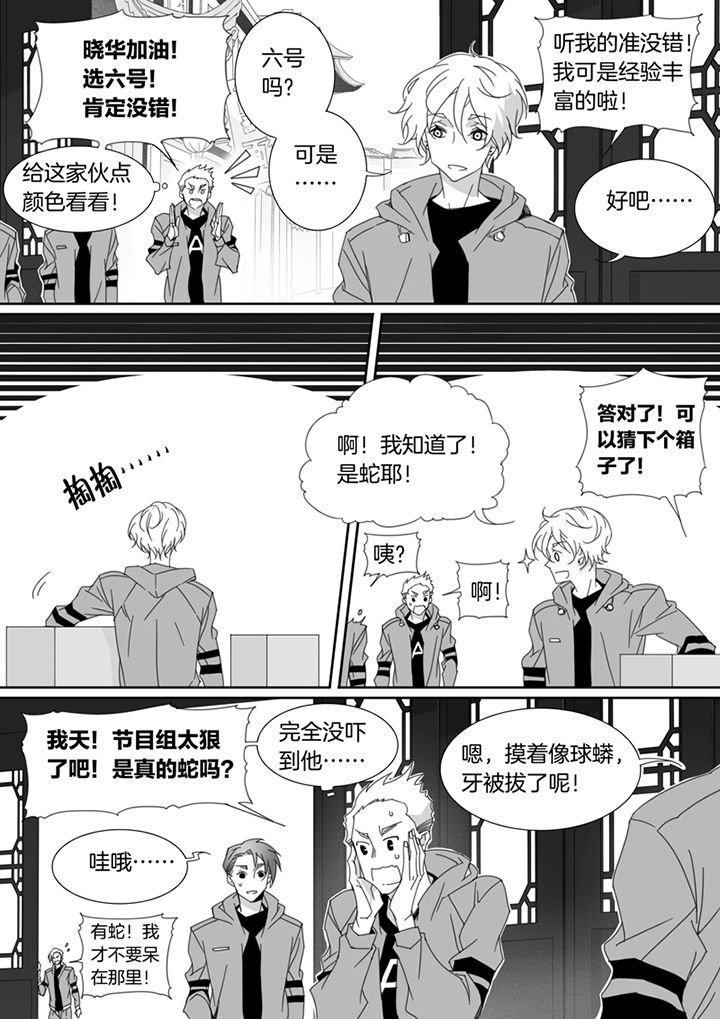 第104章：